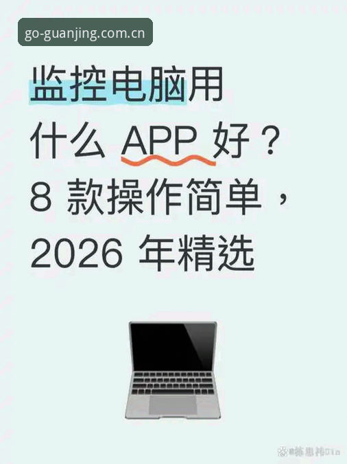 冠竞体育APP安全吗必备使用教程：2026新版从下载到登录的深度拆解
