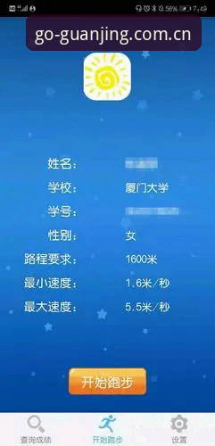 冠竞体育下载iOS版 冠竞体育平台iOS版下载与使用完整指南:新手必看的经验分享