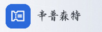 合作伙伴