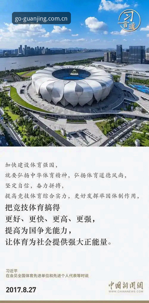掌握冠竞体育APP注册教程使用技巧，2026新版体验全面升级